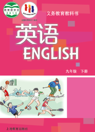 沪教版9年级英语下册电子课本下载【高清教材】